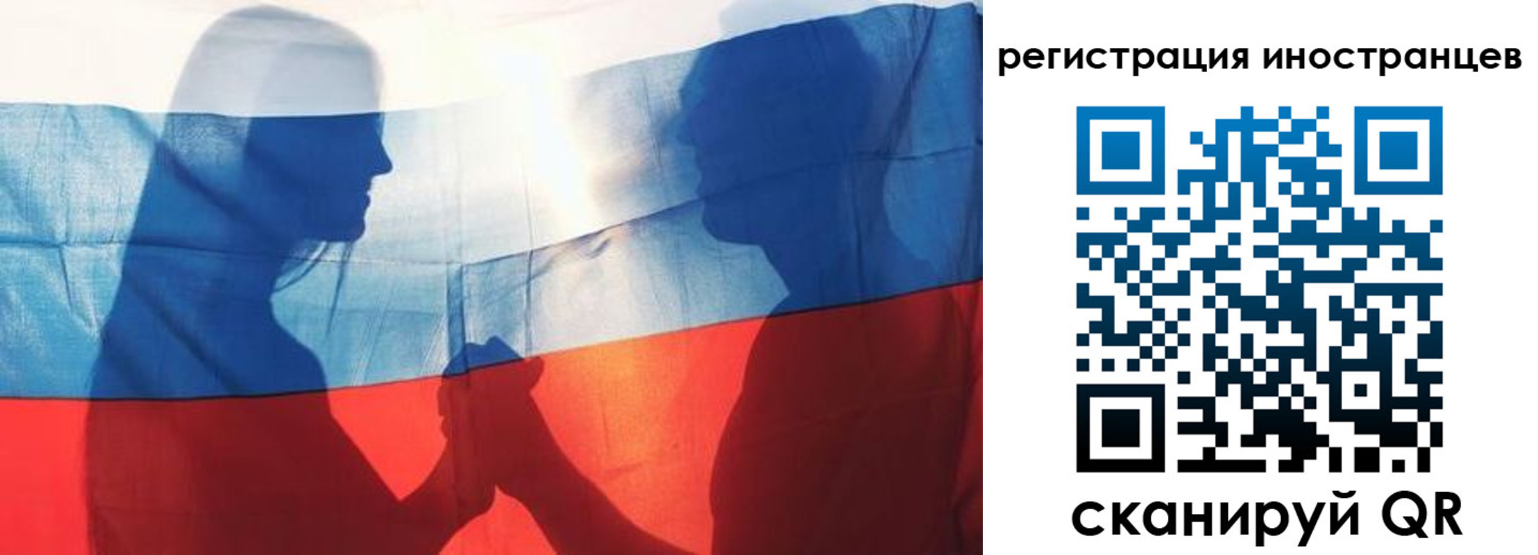 регистрация для дет. сада в Курской области
